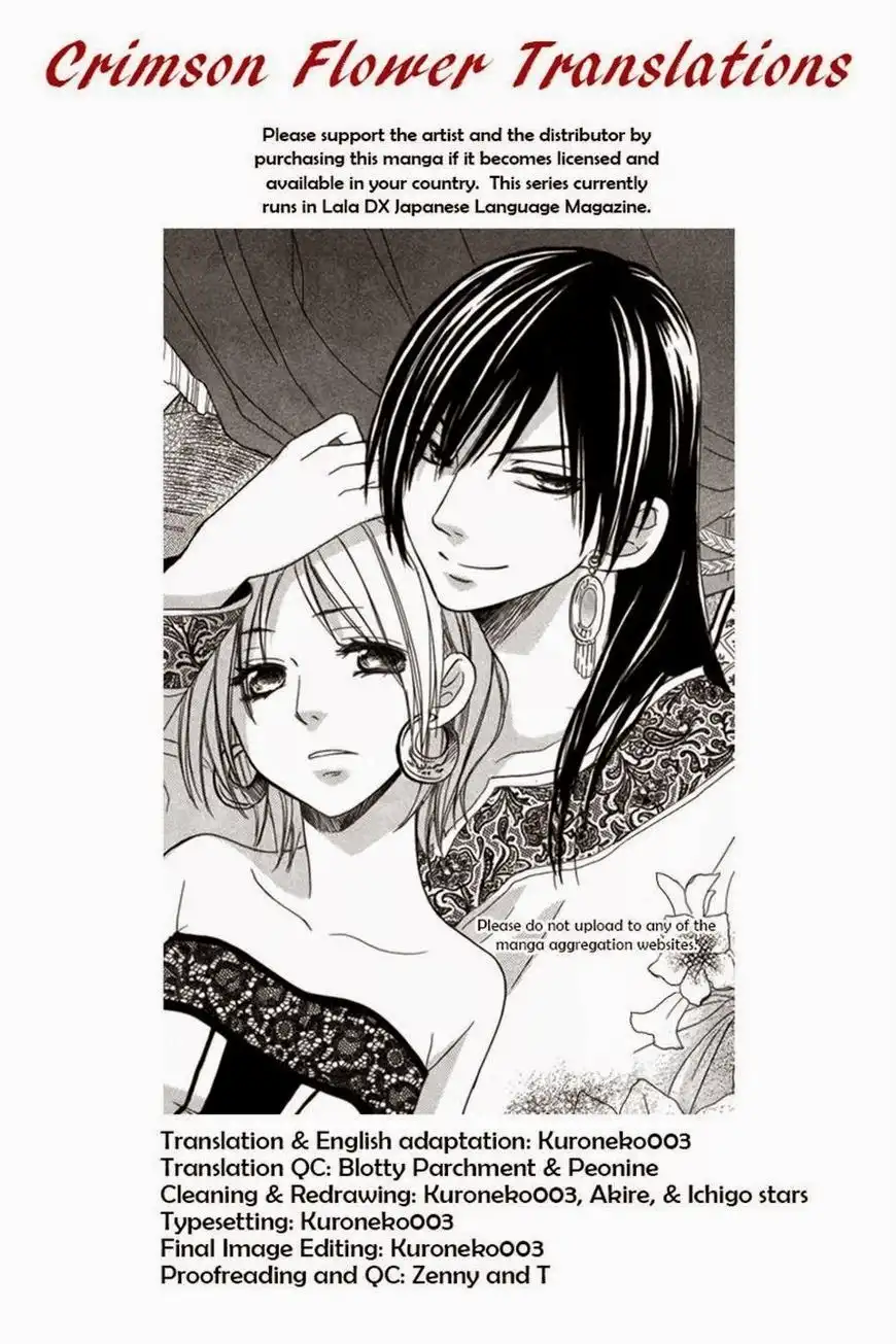 Sabaku no Harem Chapter 2 32